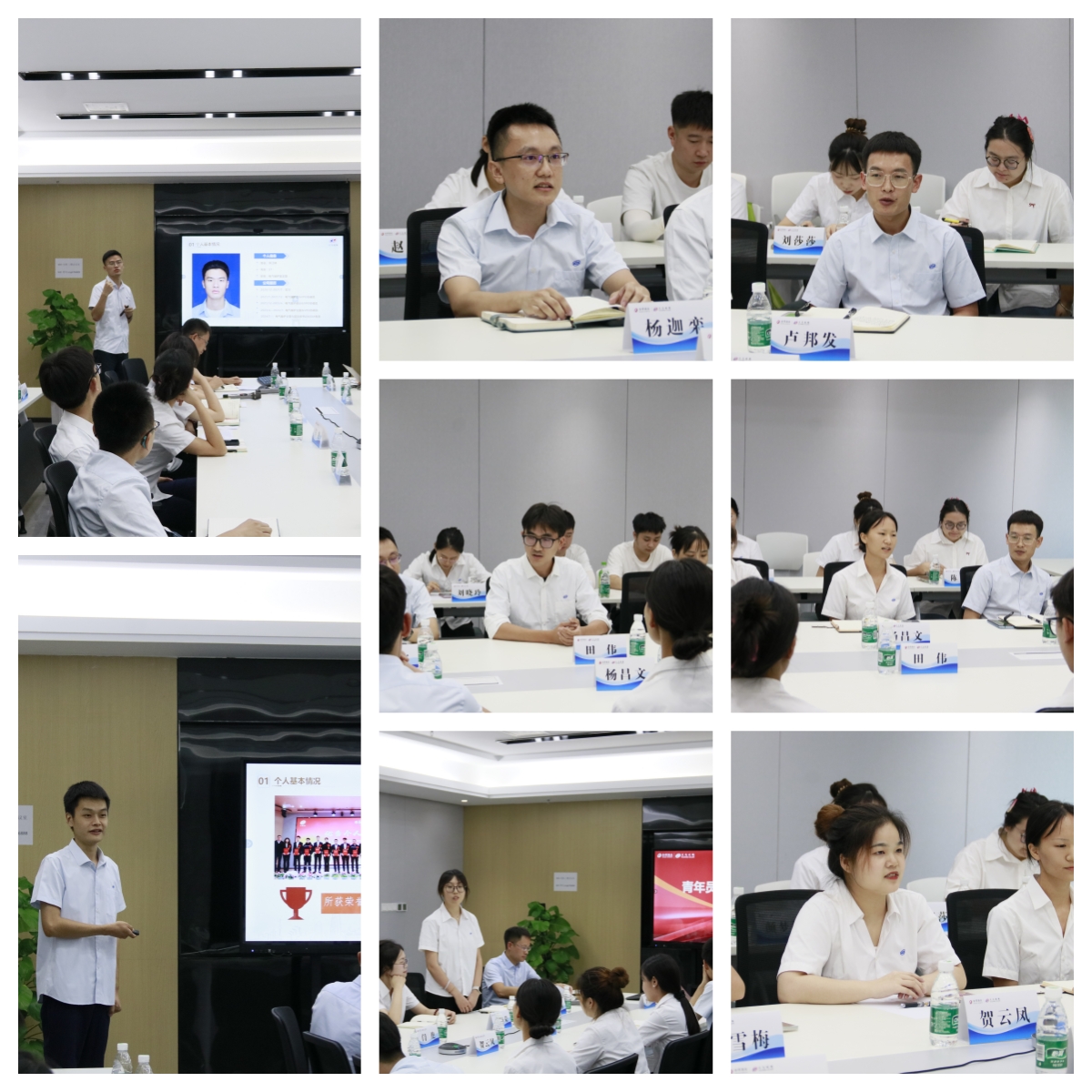 致青春 致奋斗丨四川百乐博bIbo举行2024年青年人才座谈会(图2) 致青春 致奋斗丨四川百乐博bIbo举行2024年青年人才座谈会(图2)