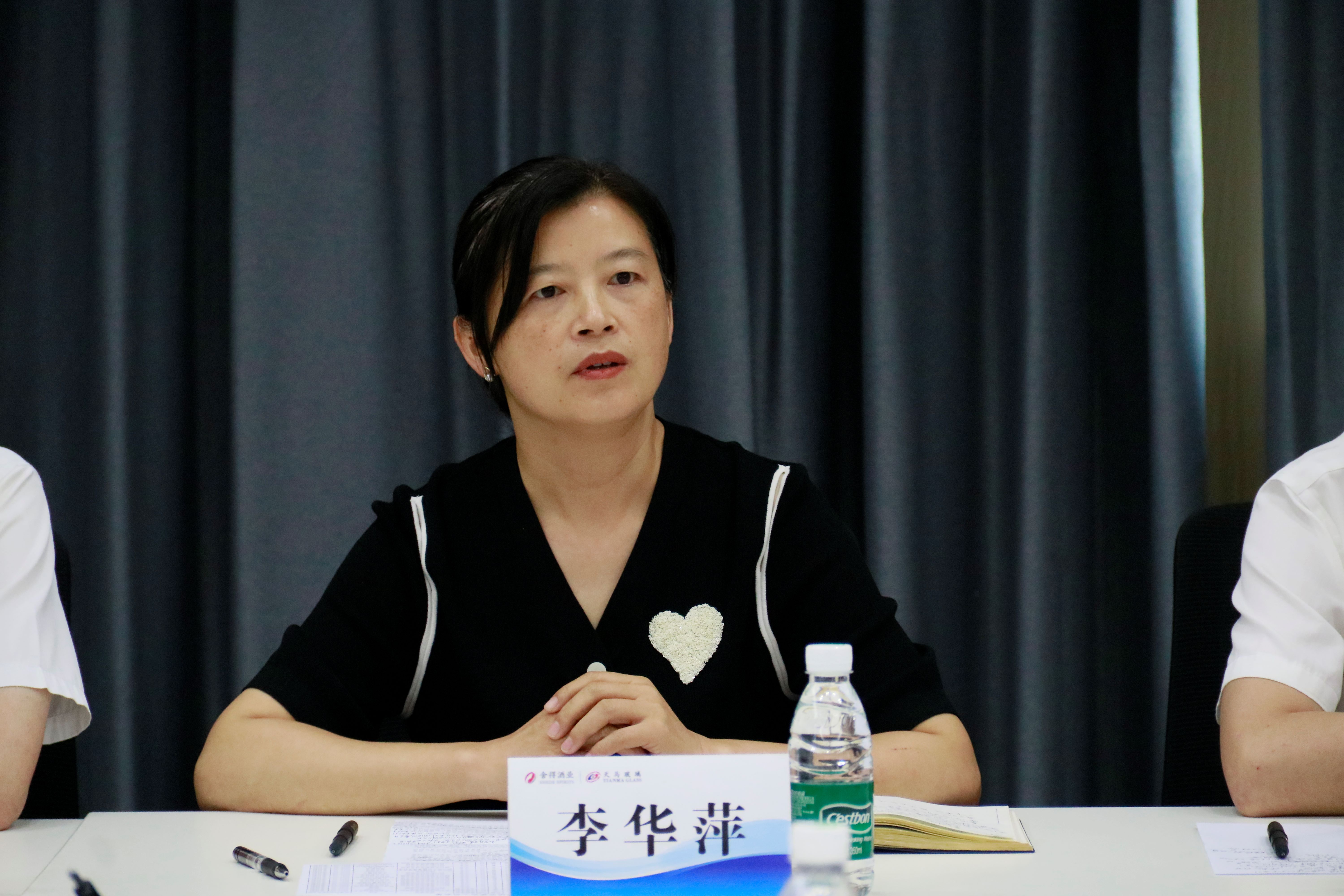 致青春 致奋斗丨四川百乐博bIbo举行2024年青年人才座谈会(图4) 致青春 致奋斗丨四川百乐博bIbo举行2024年青年人才座谈会(图4)