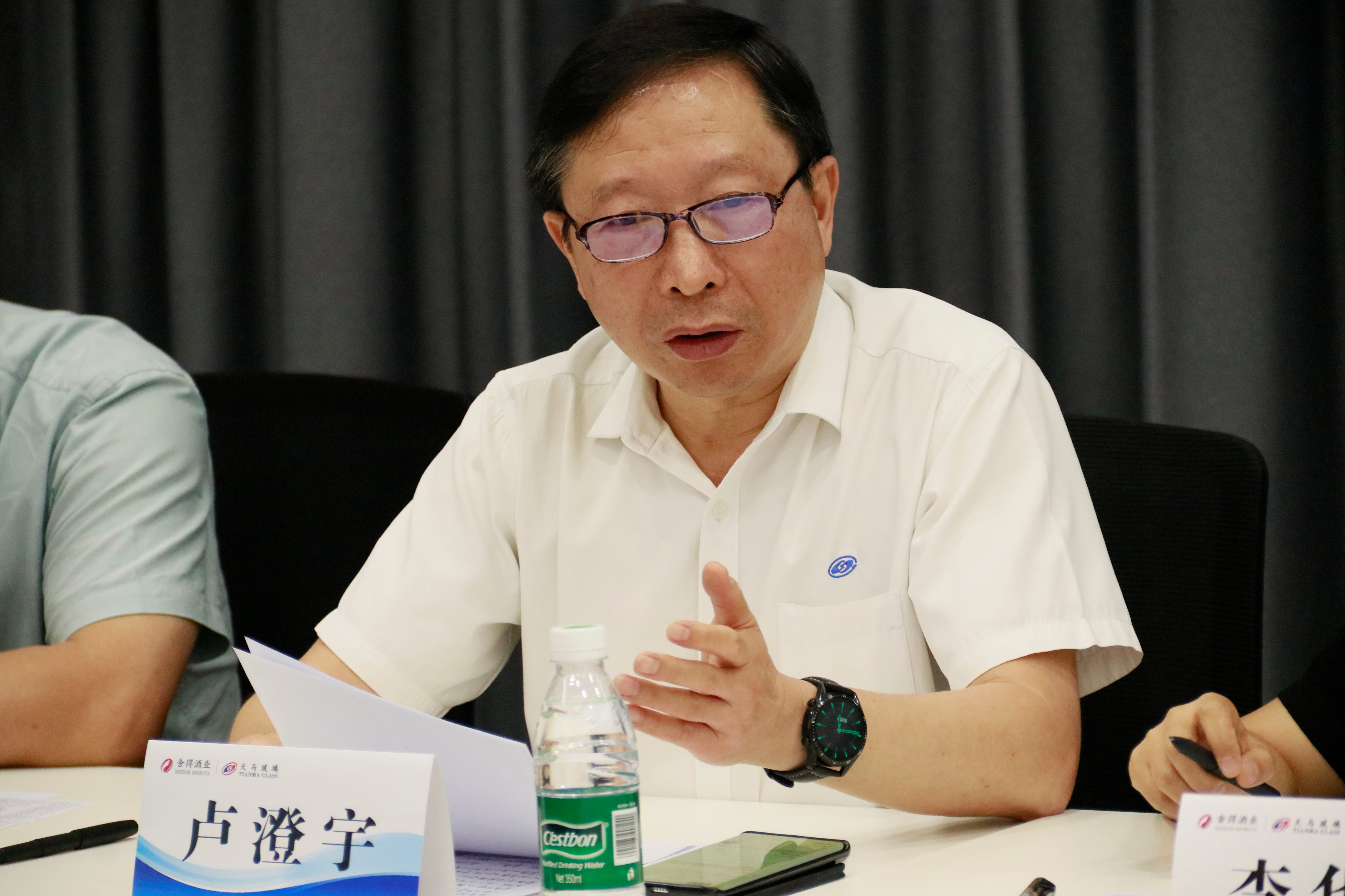 致青春 致奋斗丨四川百乐博bIbo举行2024年青年人才座谈会(图7) 致青春 致奋斗丨四川百乐博bIbo举行2024年青年人才座谈会(图7)